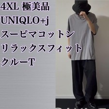 T-shirt girocollo UNIQLO +J