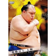 Hokutofuji Daiki BBM 2025 Sumo