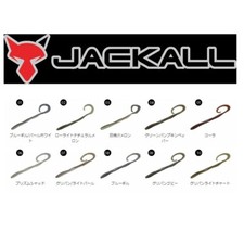 Jackall FLICK CURLY 7.8”