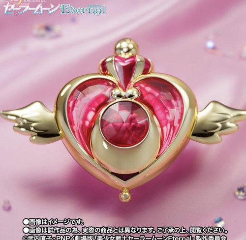 Sailor moon movie - sailor,