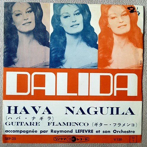 Dalida hava naguila - hava,