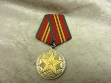 URSS Medaglia. KGB.(R195-2)
