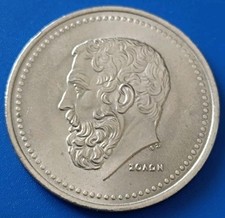 🇬🇷 GRECIA HELLAS GREECE