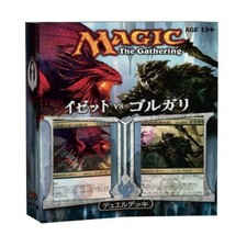 Magic The Gathering Duel Deck Izzet VS Golgari Versione Giapponese MTG