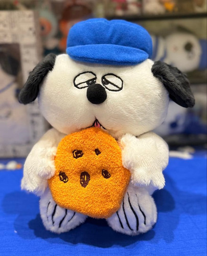 Peluche giocattolo afternoon - peluche,