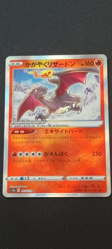 Dracaufeu radiant charizard - radiant,