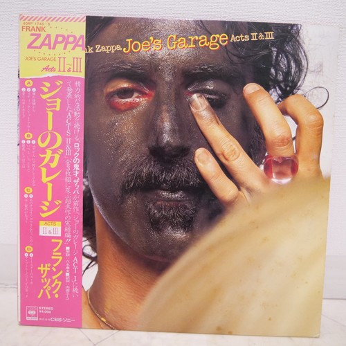Frank zappa joe s garage - , joe's