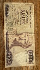 Banconota Greca 1000 Dracme