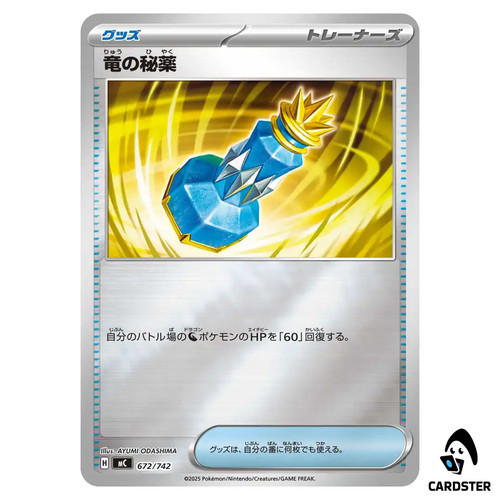 Dragon elixir 672 742 - dragon, c