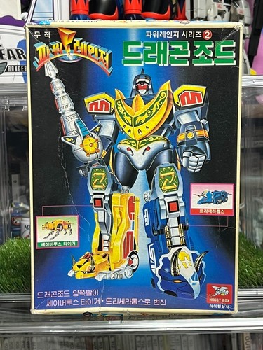 Modellino vintage dragonzord - modellino,