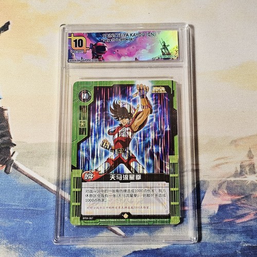 Gradata saint seiya kayou - 10,