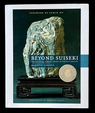 BEYOND SUISEKI ~ Ancient Asian