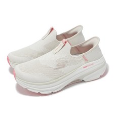 Skechers Max Cushioning Arch
