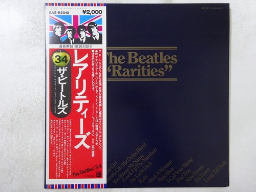 The beatles rarities - rarities, odeon