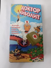 Doctor Aibolit Russian Cartoon