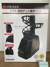 CALFLEX Soft / Hard Tennis