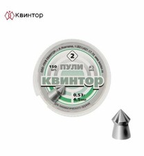 PALLINI PIOMBINI 4.5MM 177 SUPER POINTED KVINTOR PER CARABINA ARIA COMPRESSA