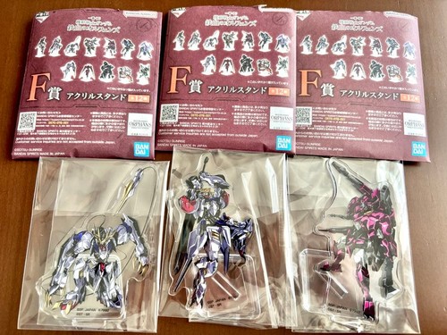 Ichibankuji gundam - ichibankuji,