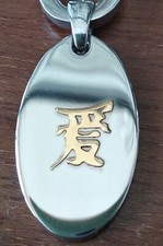 Portachiavi in Oro e Acciaio