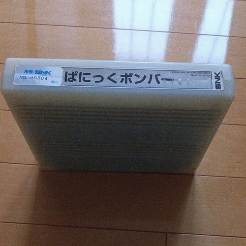 Neo geo mvs - geo, bomber