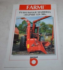 Brochure registrazione trattore Farmi Chippers Normet depliant
