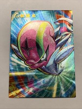 Accelgor Shell Out Pokémon