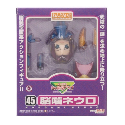 Nendoroid 045 brain biting - nendoroid,