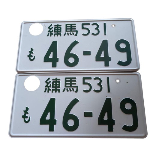 Set targhe auto - 2,