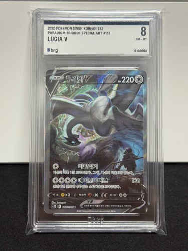 Carta pokemon coreana lugia - carta,