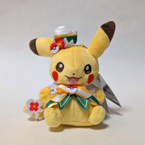 Pikachu peluche portachiavi - peluche,
