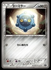 BRONZOR 081/171 IL MEGLIO DI