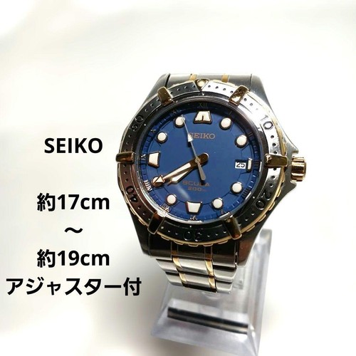 Seiko diver 200 - seiko,