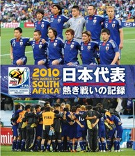 Mondiali FIFA 2010 Sudafrica