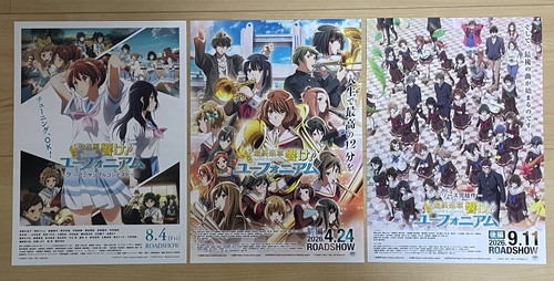 Suono euphonium - suono!, (2023/2026)