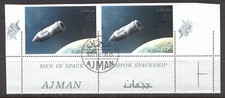 RRR E84 Perf ERROR Pair 1968