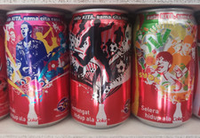 Coca Cola Cans: MALAYSIA 2007