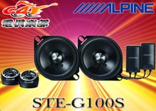 ALPINE 10cm Separate 2WAY