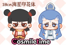 NE ZHA Ao Bing 10 cm peluche