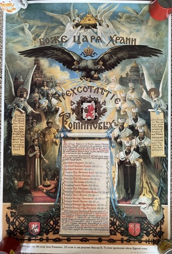 Casa dei romanov - dei, 300