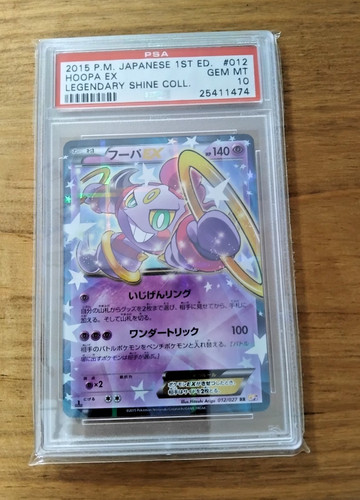 Pokemon card hoopa 1st - card, ex