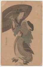 UTAGAWA TOYOKUNI I - GEISHA