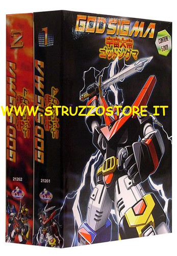 God sigma serie - god, completa