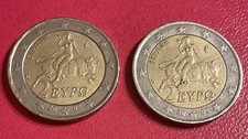 ★ Monete da 2 euro Grecia