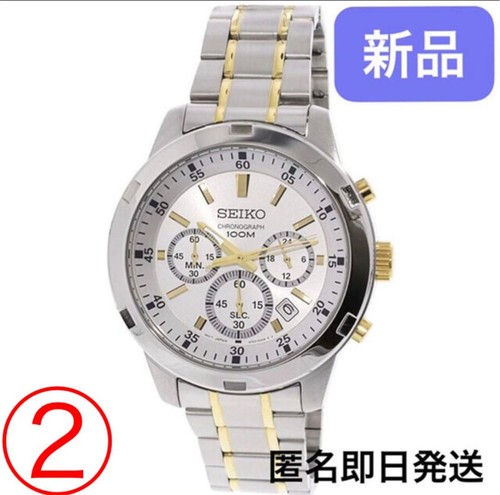 Orologio uomo seiko - orologio,