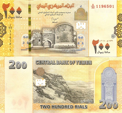 Yemen 200 rials 2018 38 - rials, p-38(2)