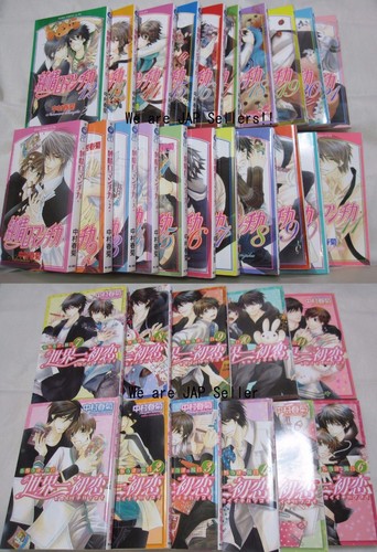 Ups consegna junjou - consegna, romantica