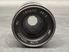 KMZ MC Helios-44-3 58 mm f/2