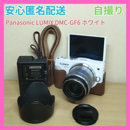 Panasonic lumix dmc - lumix, kit