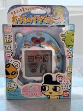 Bandai 2004Ouchi No Deka
