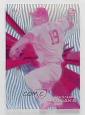 2015 Topps High Tek Waves 1/1